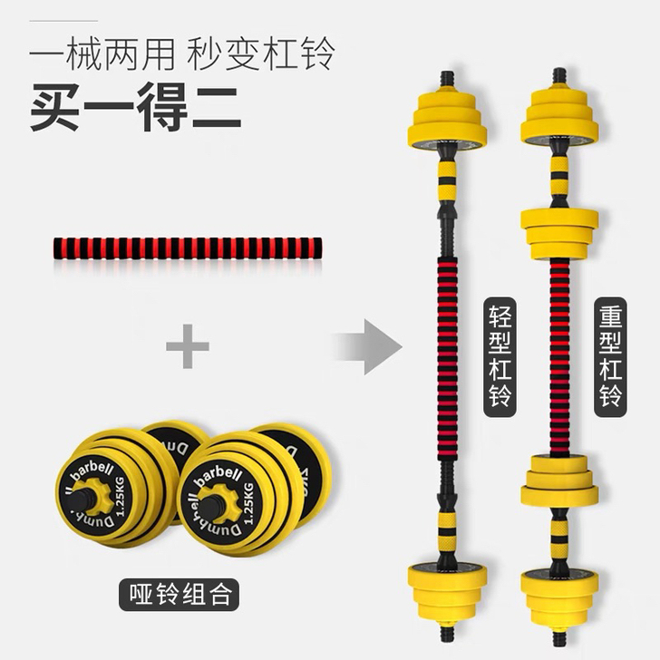 哑铃   哑铃30kg   哑铃锻炼身体 ...