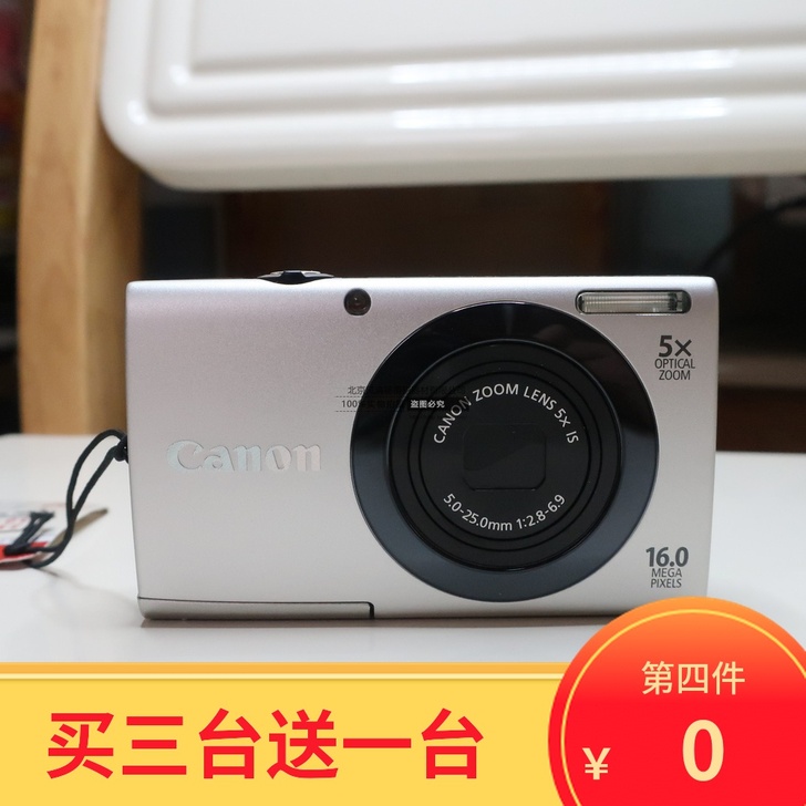Canon/佳能 PowerShot A3...