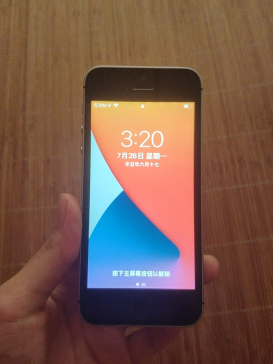 iphone se 32G,小钢炮