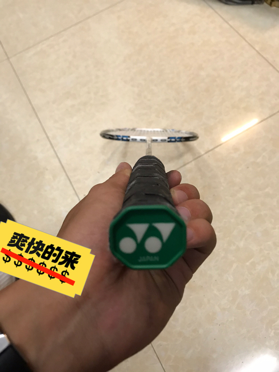 闲置转让尤尼克斯羽毛球拍便宜处理需要私聊！