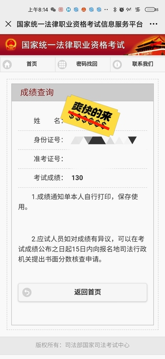 法考辅导、主观题计划，主观题大题批改教学，...