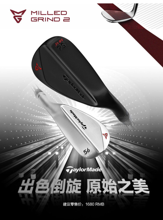 taylormade 新款沙杆 挖起杆 高...
