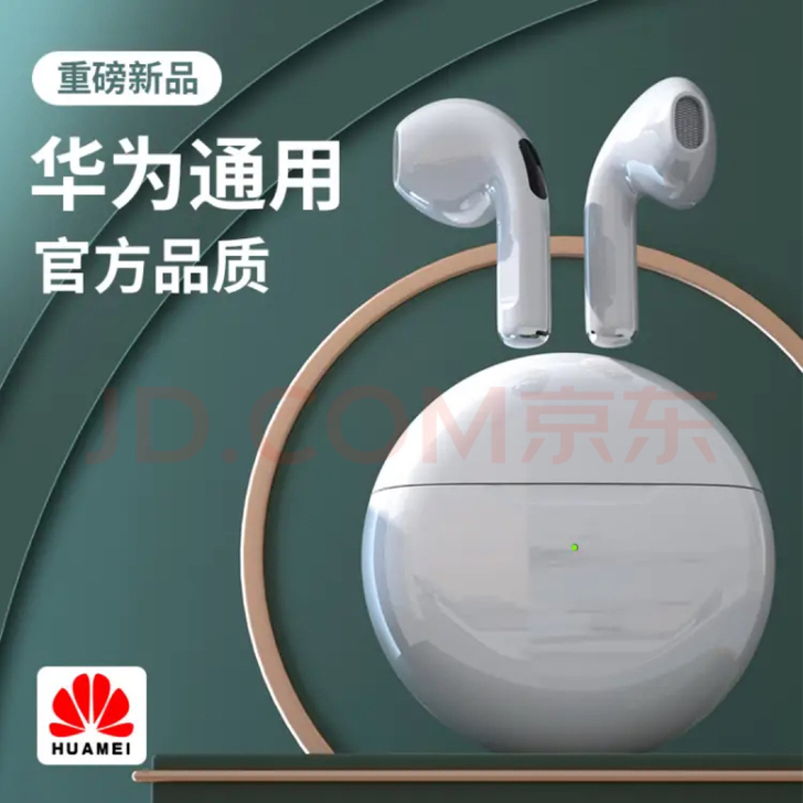 蓝牙耳机无线适用于苹果12四代ANC主动降...