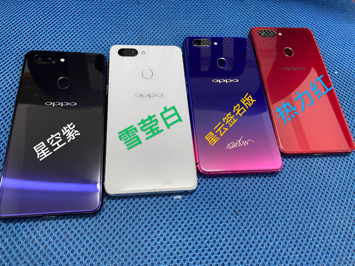 OPPO R15全网通6+128G二手手机...
