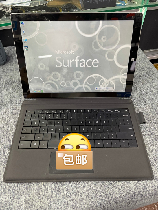 surface pro 3  微软平板二合...