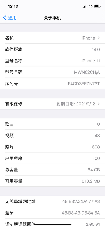 苹果 iPhone 11，国行，全网通，6...