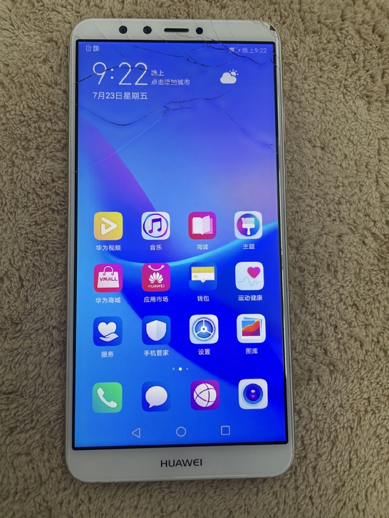 华为 畅享8plus 4+64 全网通二手...