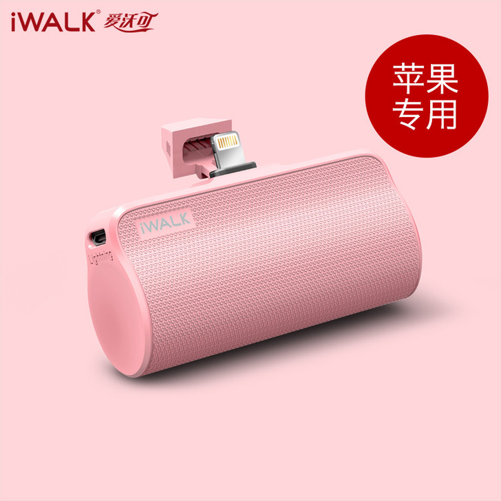 颜色分类:樱花粉-苹果专用（lightni...