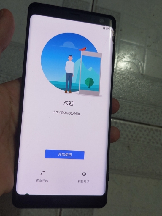 索尼XZ3 日版 屏幕小黑点 外屏裂痕 不...