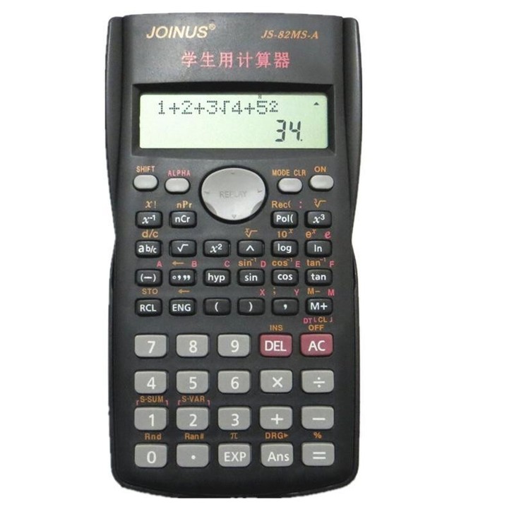 【送电池+水笔】大学高中学生用考试专用科学...