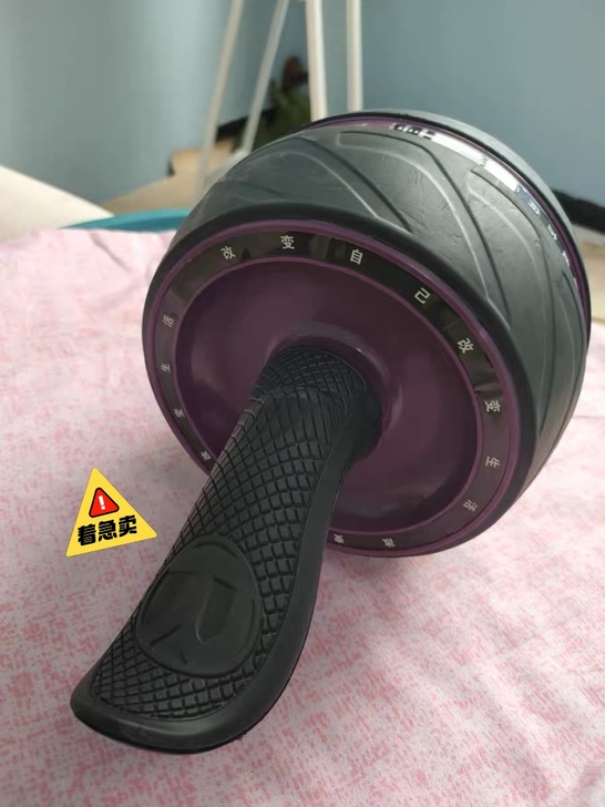 自动回弹健腹轮健身神器减腹瘦肚男女收腹家用...