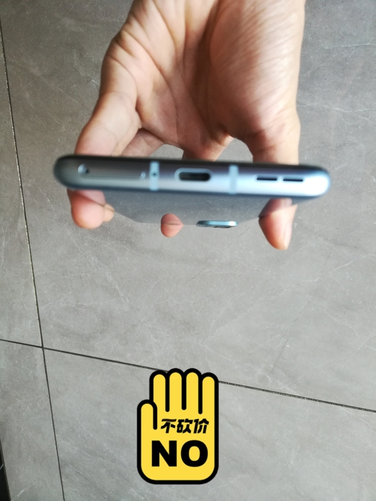 出一个一加9r  8+256