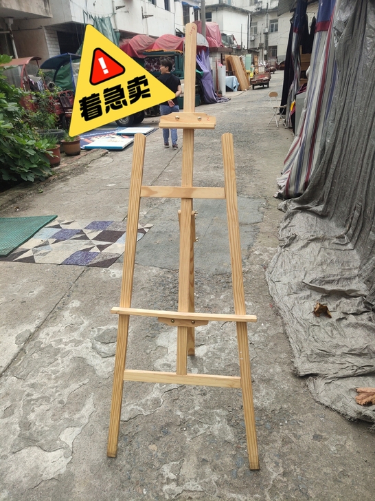 松木画架，质量挺好的，有2个，特架20元一...