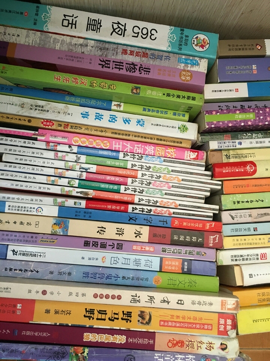 小学生读物，低价出，5-15元都有（五折左...