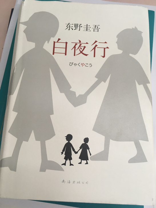 京东购买，原版书籍质量好