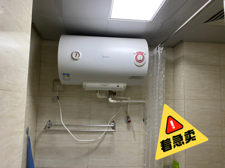 因租房到期，着急退房，转让热水器，无维修，...