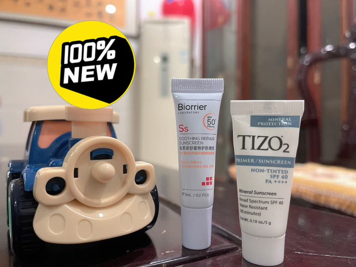 Tizo2防晒霜小样5g 全新包邮出