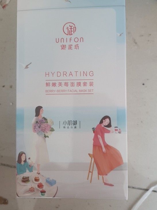 御泥坊 果莓面膜补水保湿21片（鲜嫩美眉果...