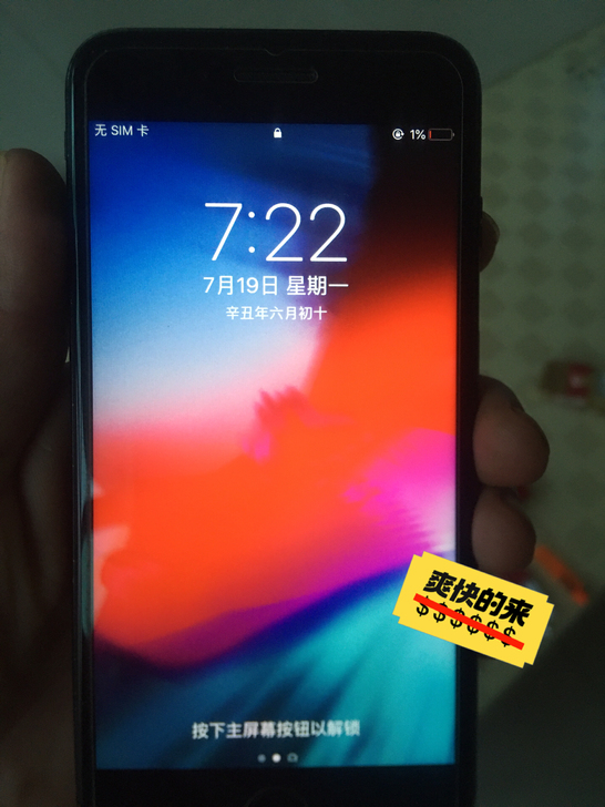 闲置自用苹果7p，32g八成新，有磨损痕迹...