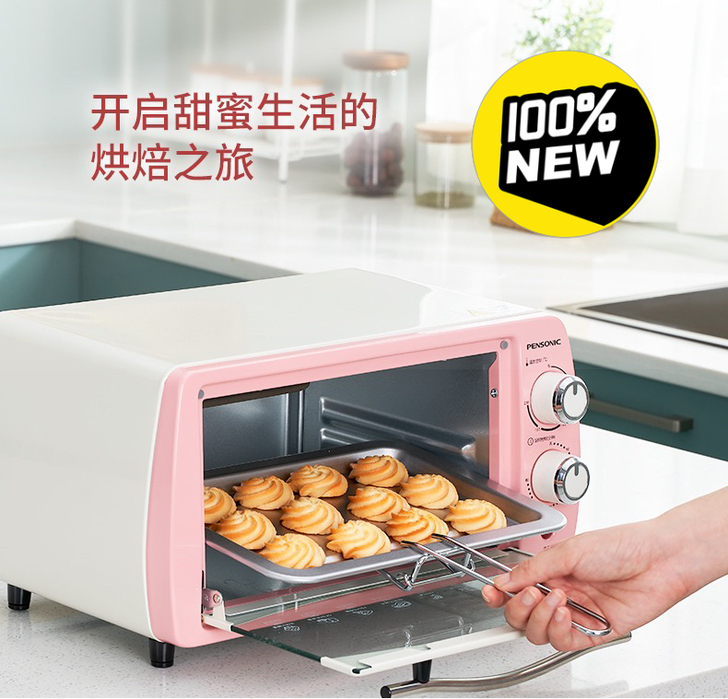【清仓】全新家用商用100升多功能全自动大...