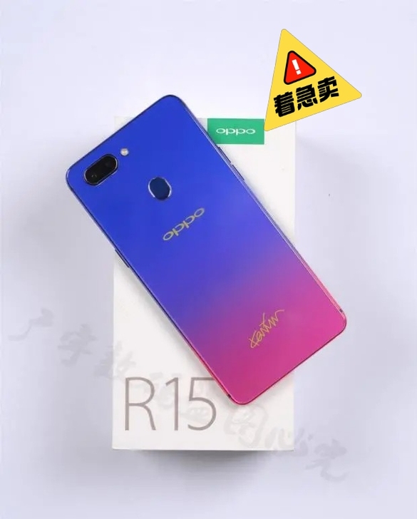 OPPO R15全网通6+128配置智能 ...