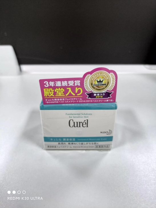 珂润面霜  40g    全新未拆封  自...