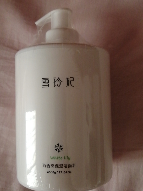 鞠婧祎代言雪玲妃氨基酸洗面奶男保湿控油深层...