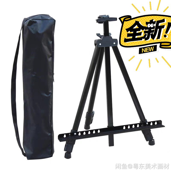 三脚架 画架