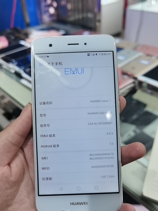 华为nova二手手机全网通4+64安卓7....