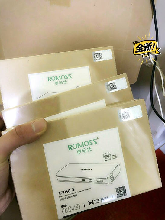 罗马仕充电宝10000罗马仕充电宝1000...