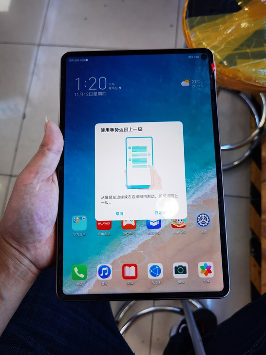 华为MatePad Pro(8+512G/...