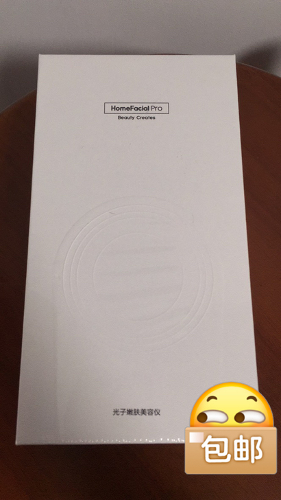 hfp光子嫩肤仪  全新未拆 90包邮