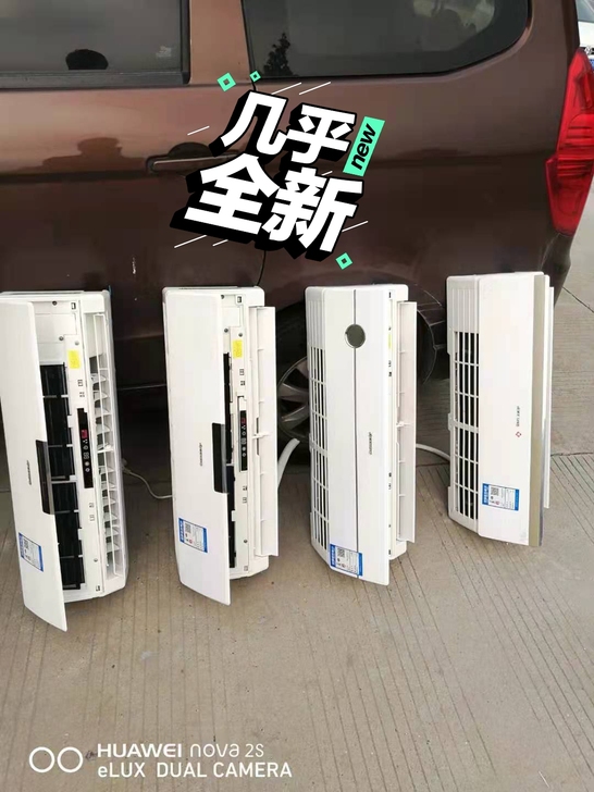最近新到一批家用，商用空调，品牌齐全，成色...