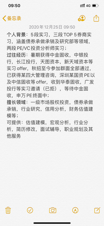 DCF财务建模,财务管理,valuatio...