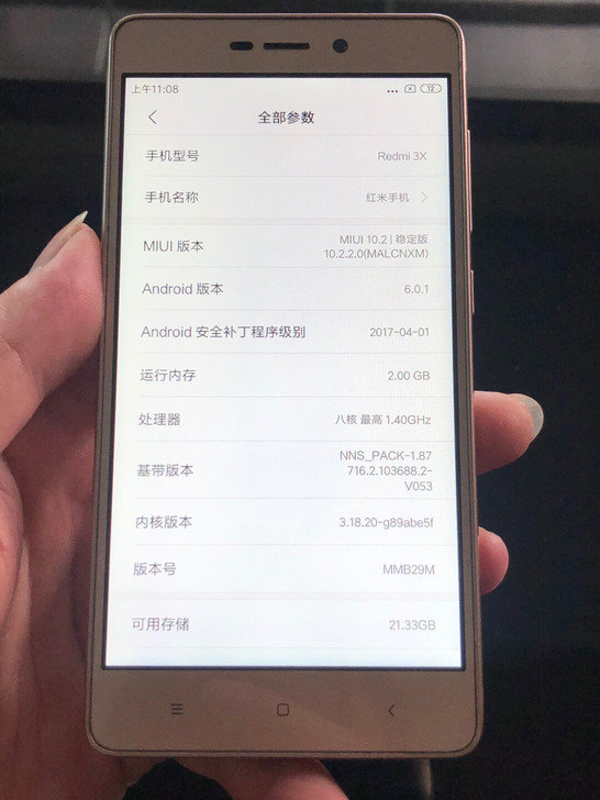 红米3x、32g.