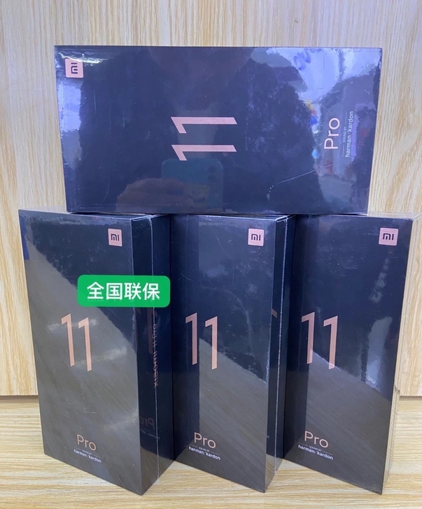 小米11手机全新未拆封  小米11Pro