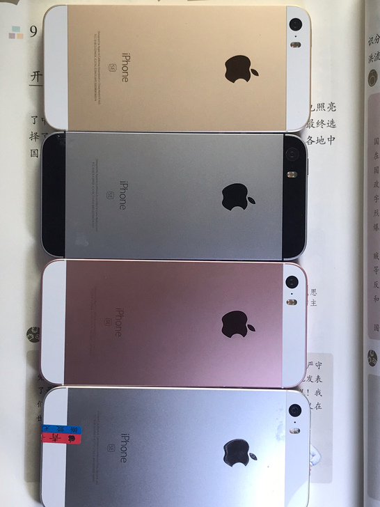 苹果SE手机苹果SE手机 #iPhone#...