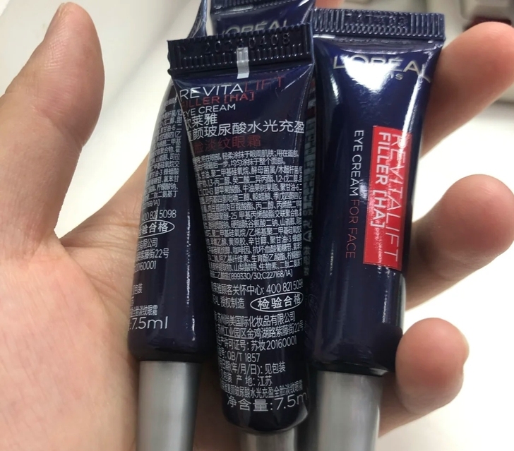 欧莱雅紫熨斗眼霜小样7.5ml眼霜黑眼圈补...