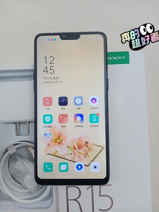 oppor15 正品手机 6+128G