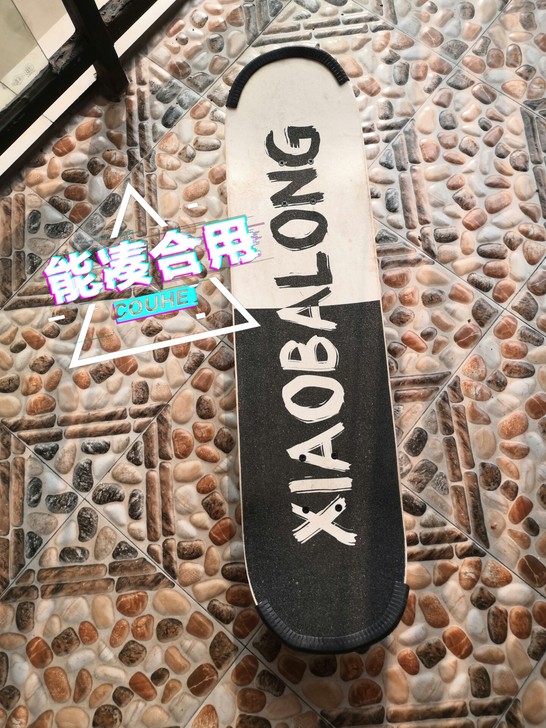 闲置的滑板