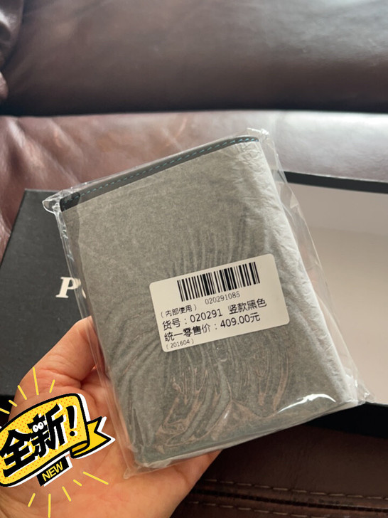 全新Polo竖款黑色头层牛皮男款钱包