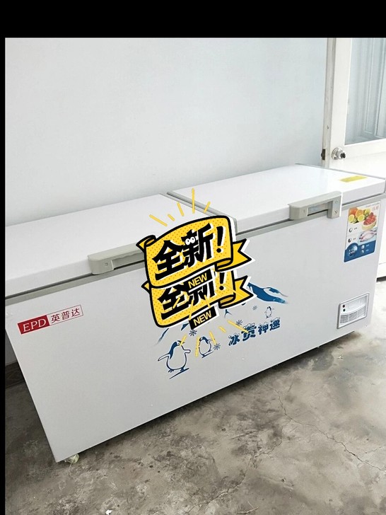 厂家直销卧式大冰柜   商用大容量家用冷藏...