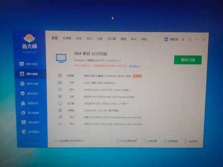 个人电脑加显示器,因搬家无法继续使用,功能...