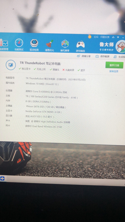 雷神911F1 配置自己看，成色完美无瑕疵...