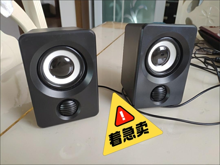 【低价清仓】音响手机电脑通用台式笔记本电脑...