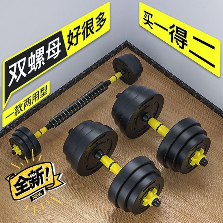【工厂清货】全新哑铃男士健身器材家用一对1...
