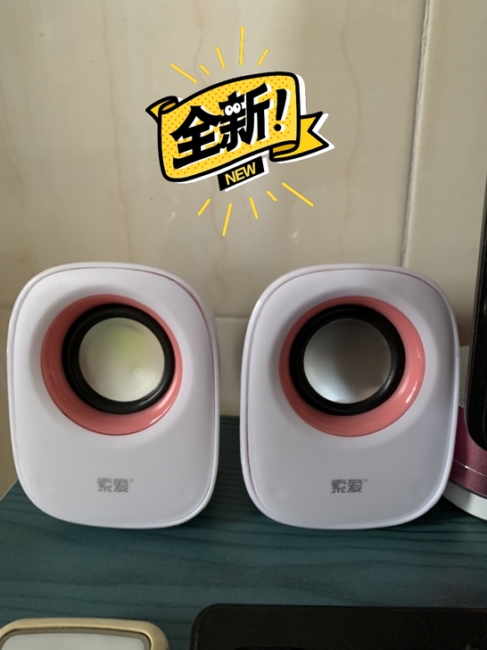 索爱L3音响电脑音箱台式家用有线蓝牙低音炮...