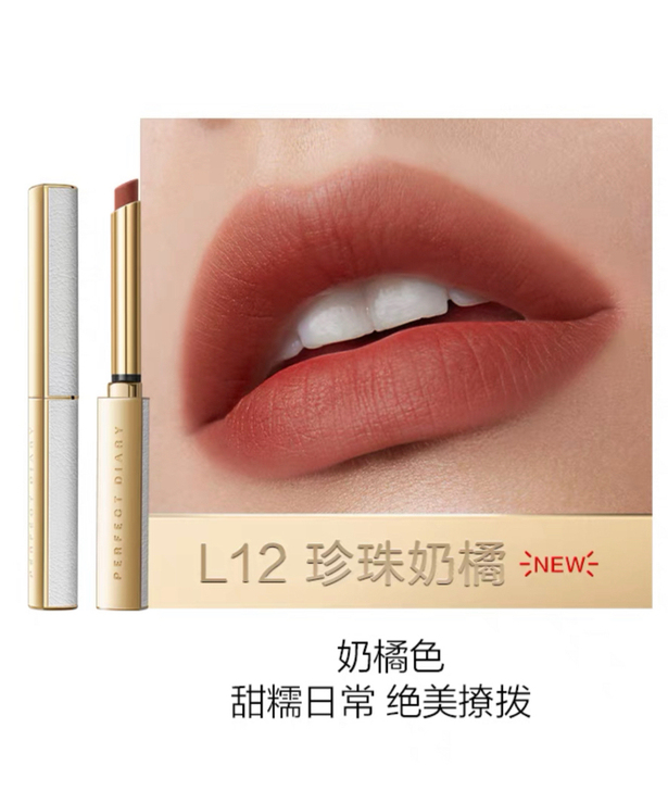 完美日记｜小细跟口红 试色1-2次 38元...