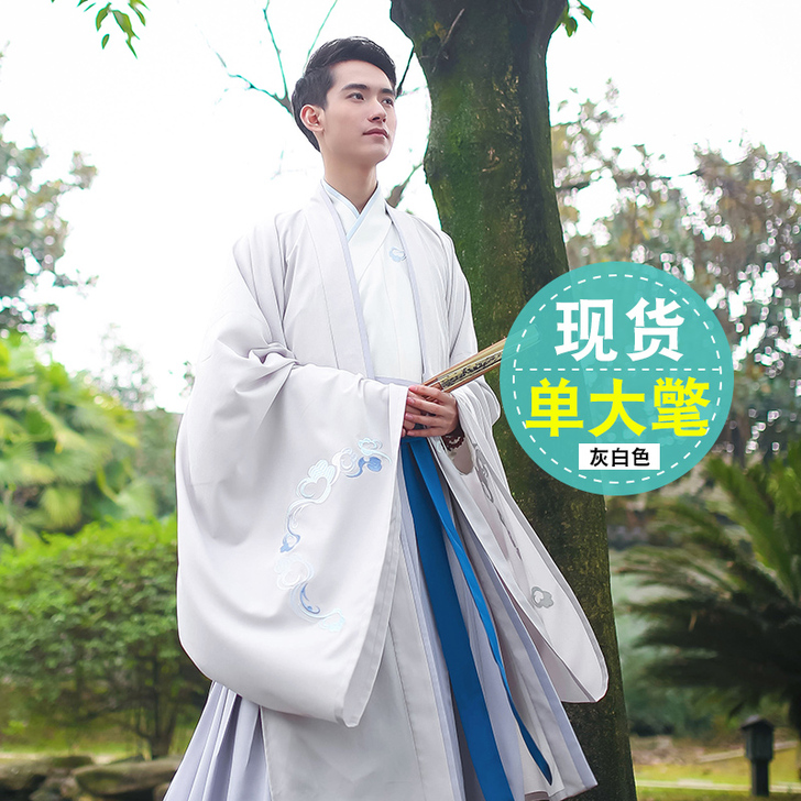 重回汉唐霜天月明日常汉服男云纹绣花单大氅传...