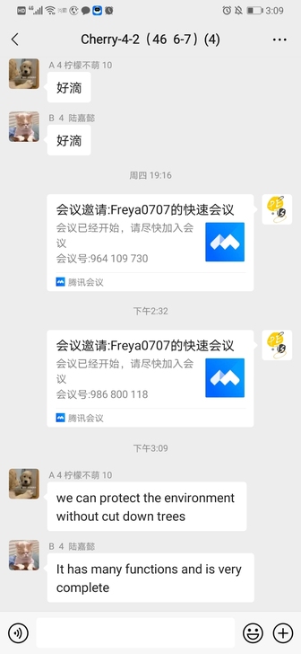 英语四级六级英语辅导补基础